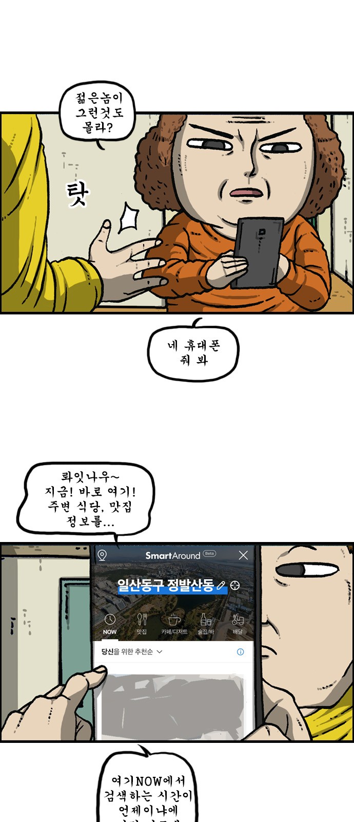 11 페이지
