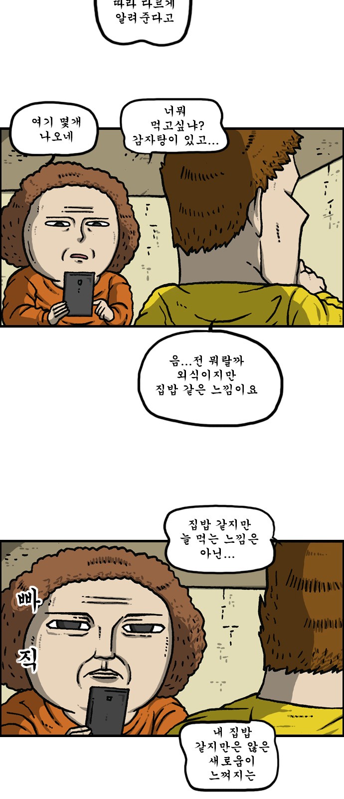 12 페이지