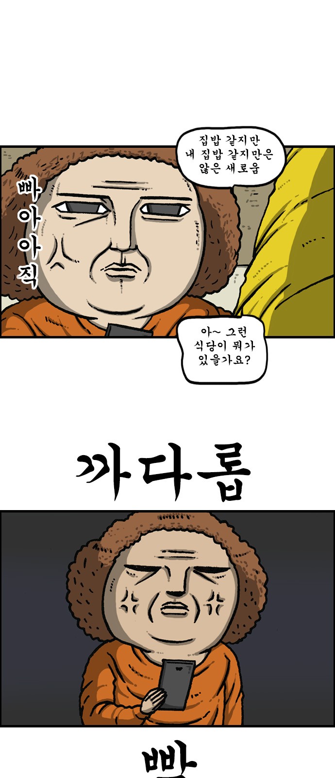 13 페이지