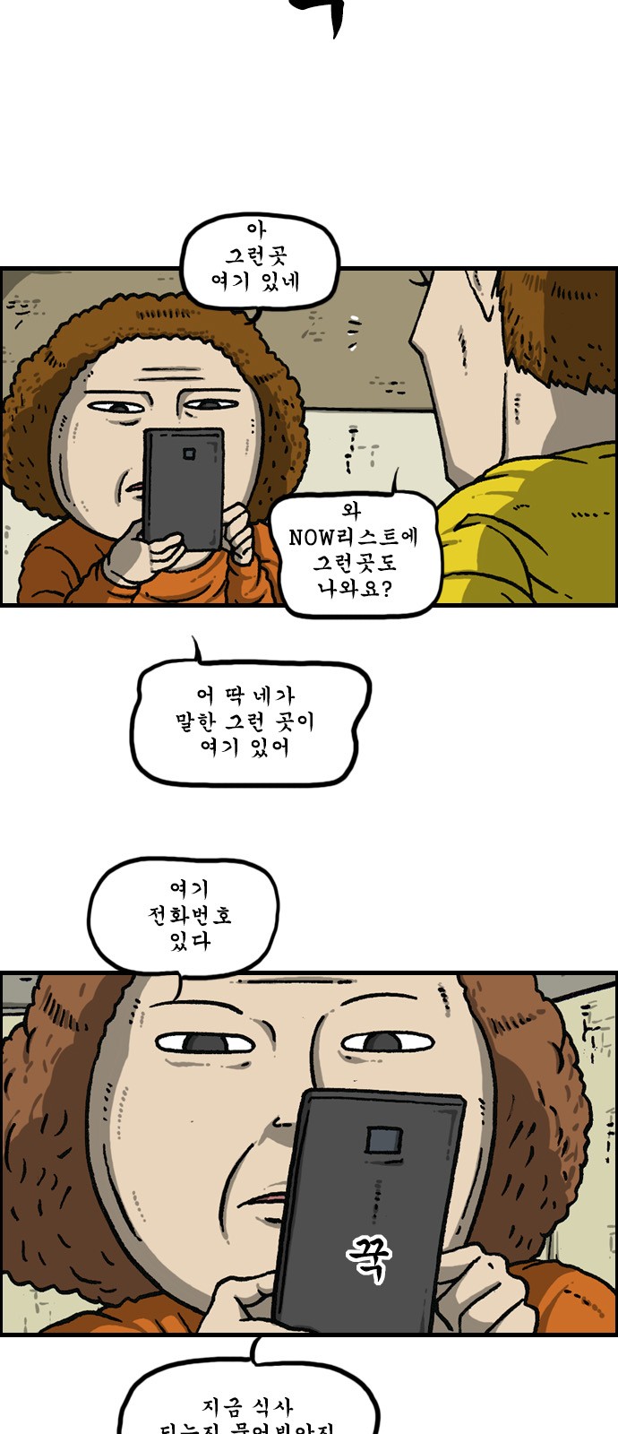 14 페이지