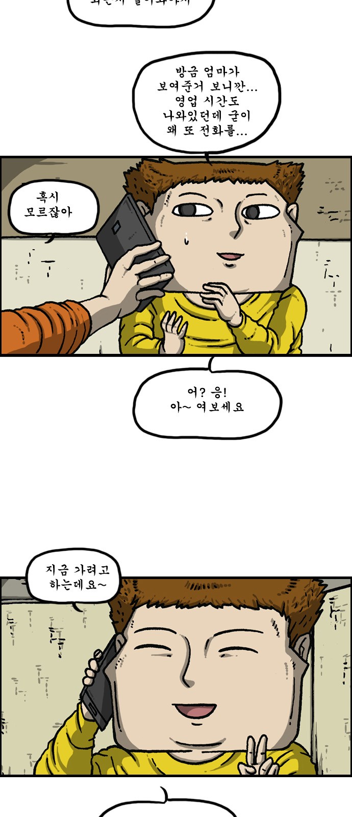 15 페이지