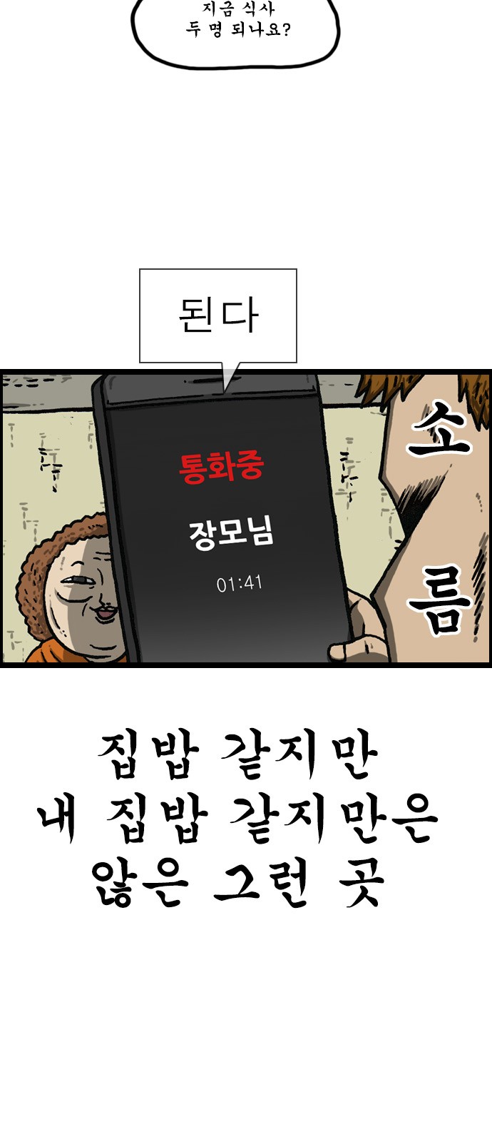16 페이지