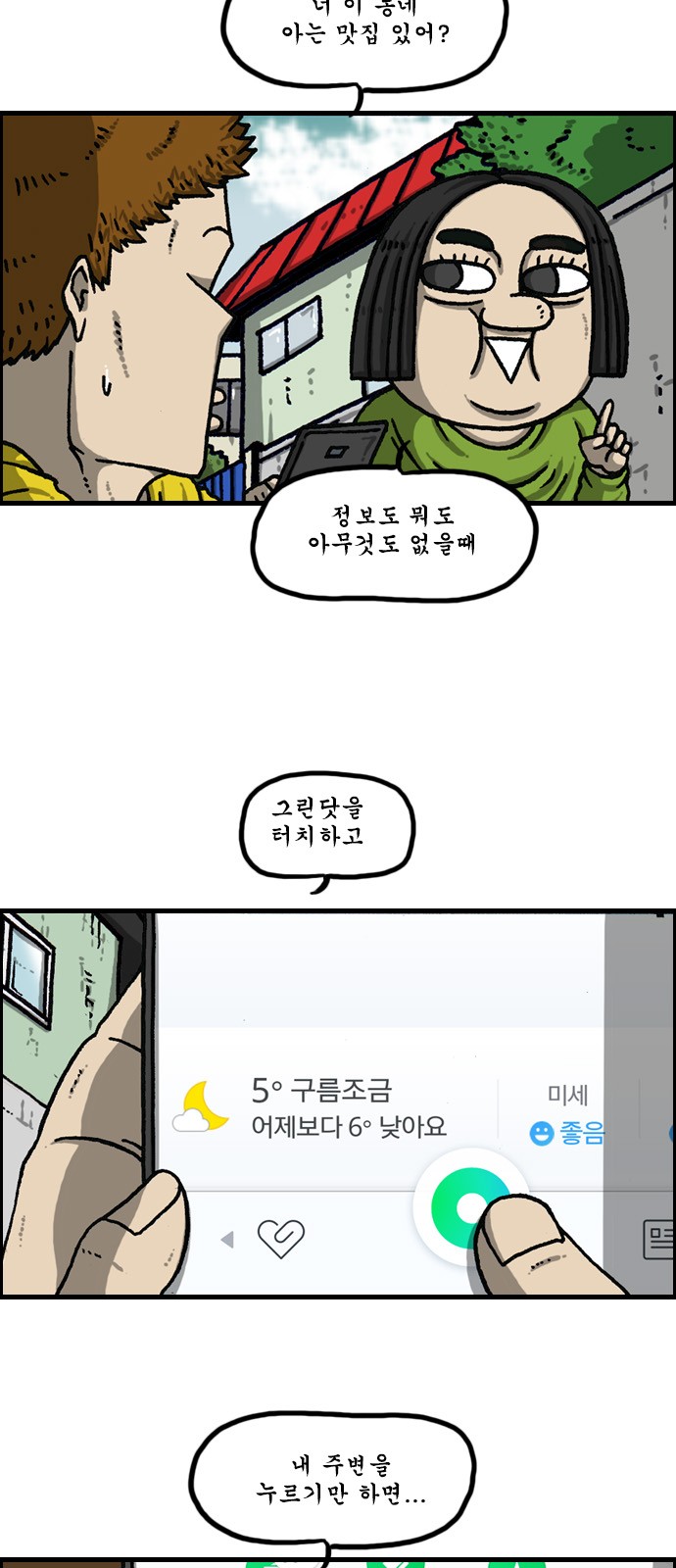 2 페이지