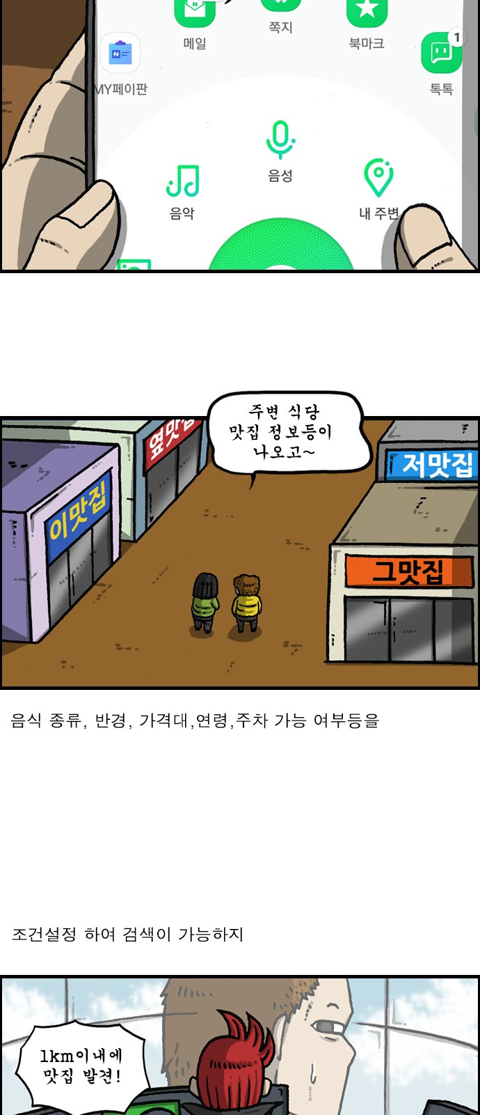 3 페이지