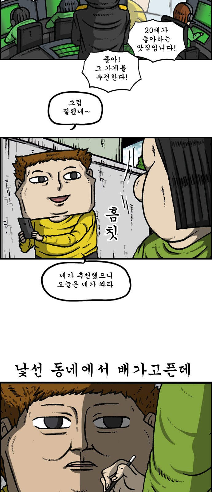 4 페이지