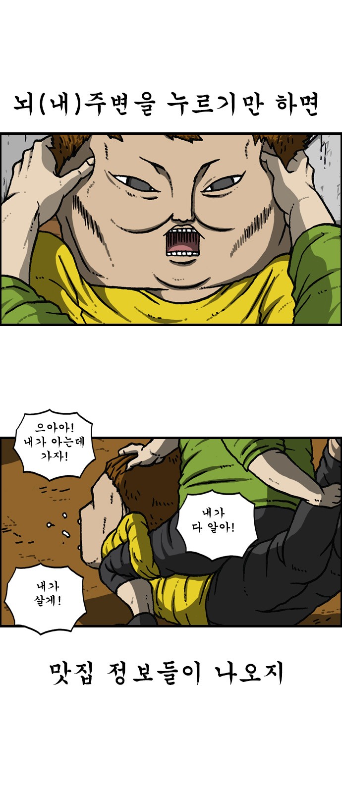 6 페이지