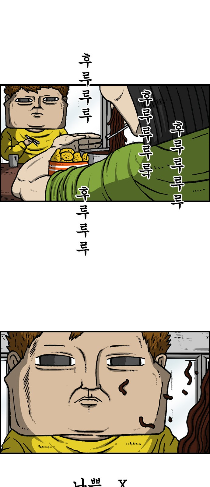 7 페이지