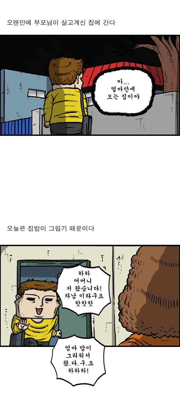 9 페이지