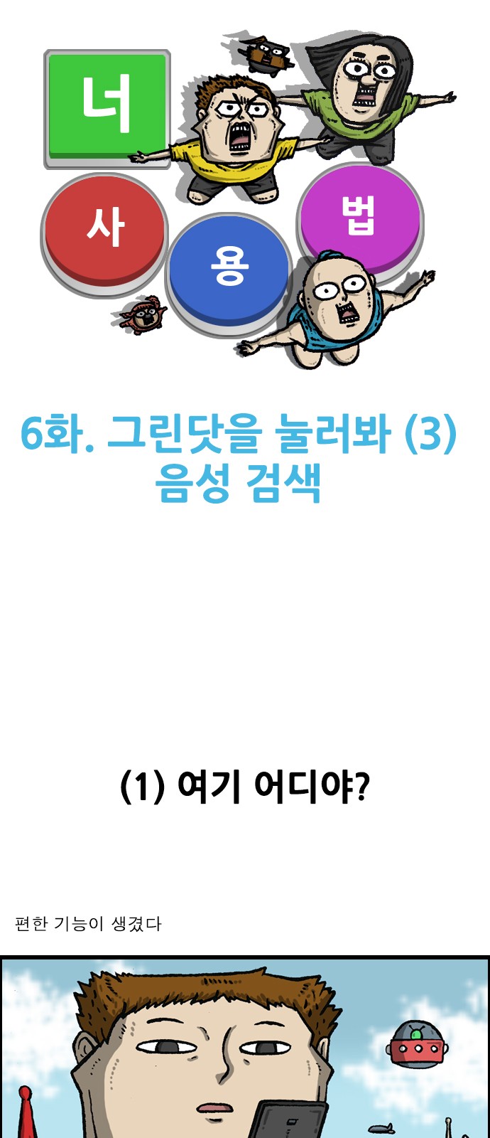 1 페이지