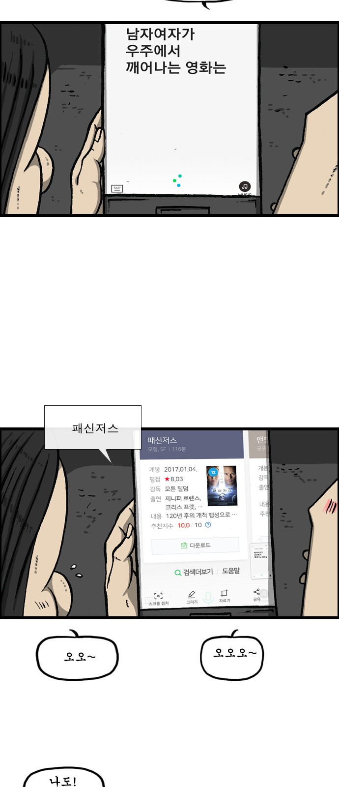 11 페이지