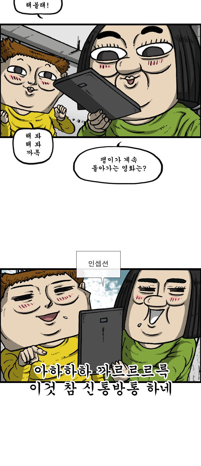 12 페이지