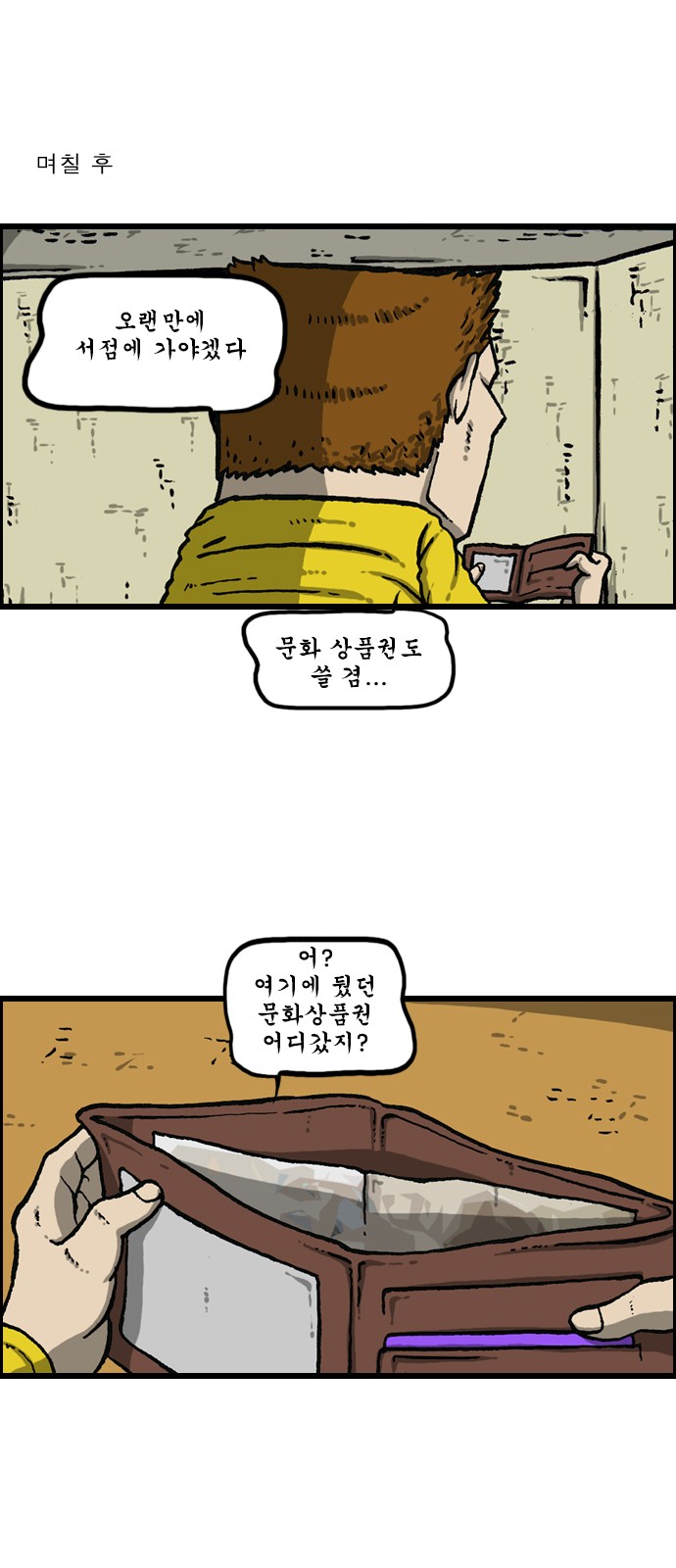 13 페이지