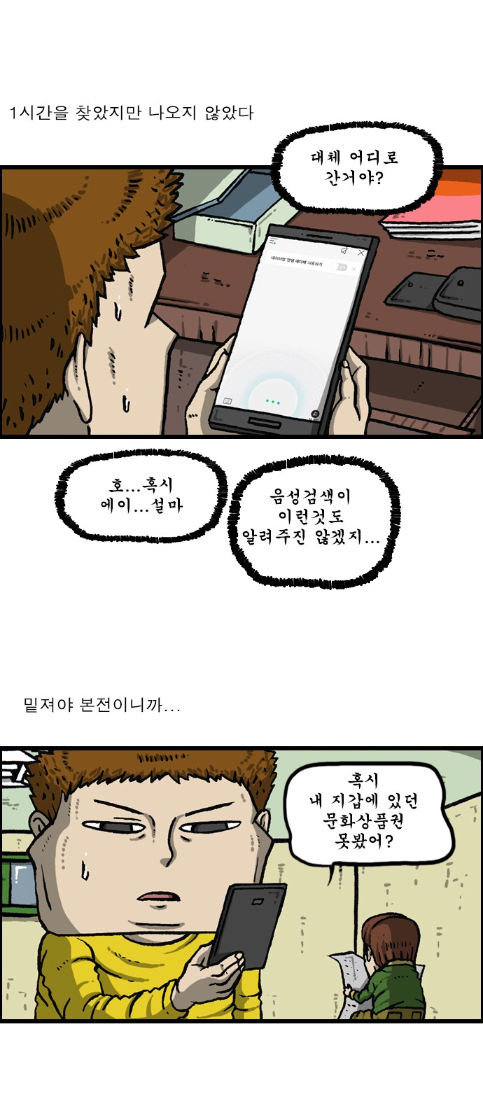 14 페이지