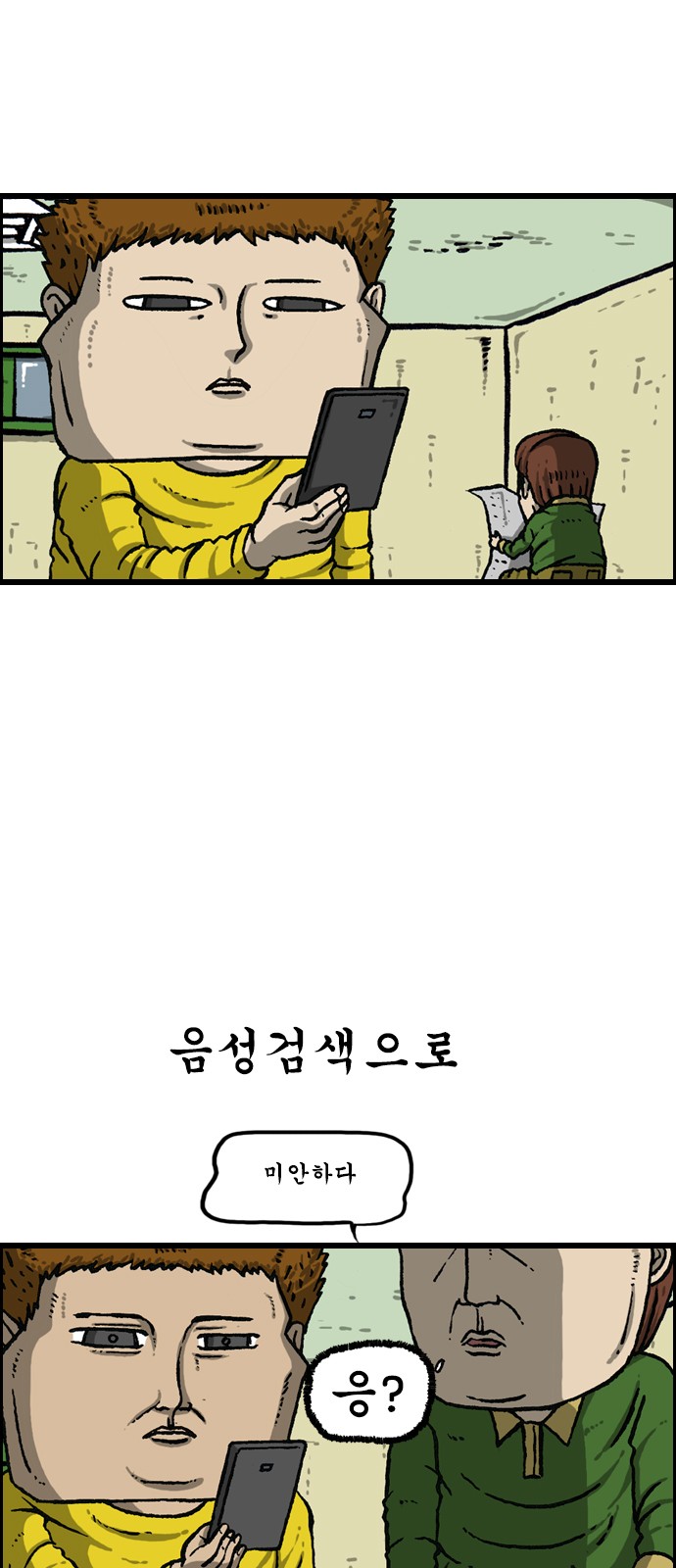 15 페이지