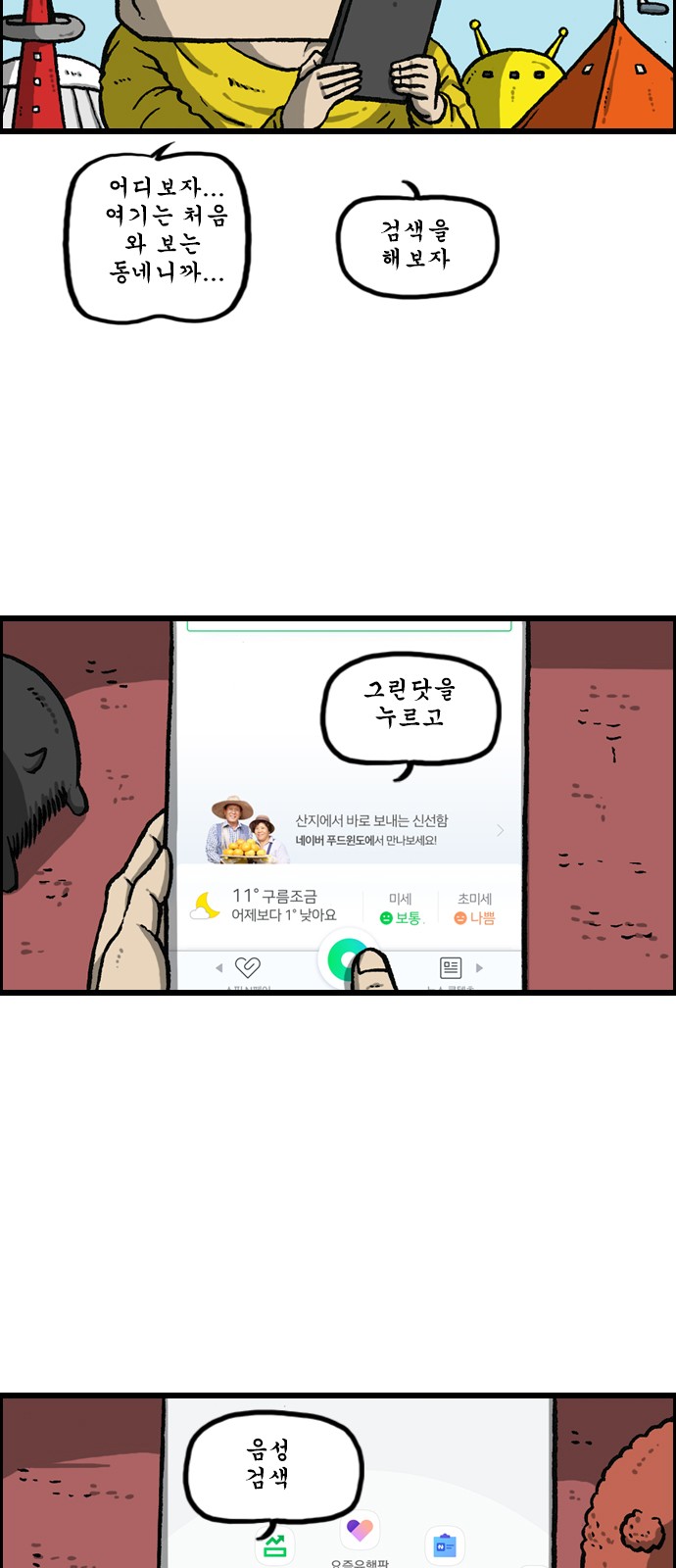 2 페이지