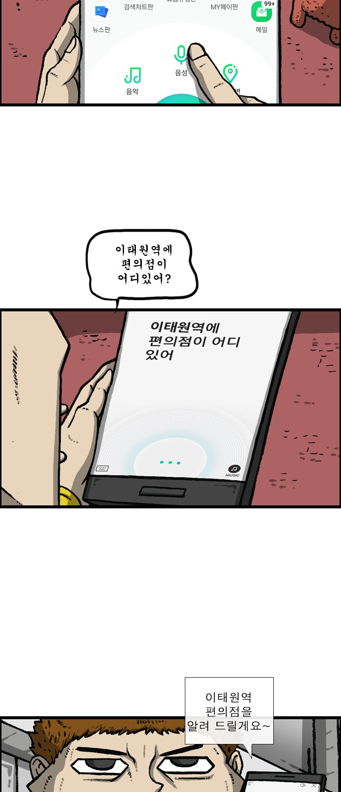 3 페이지