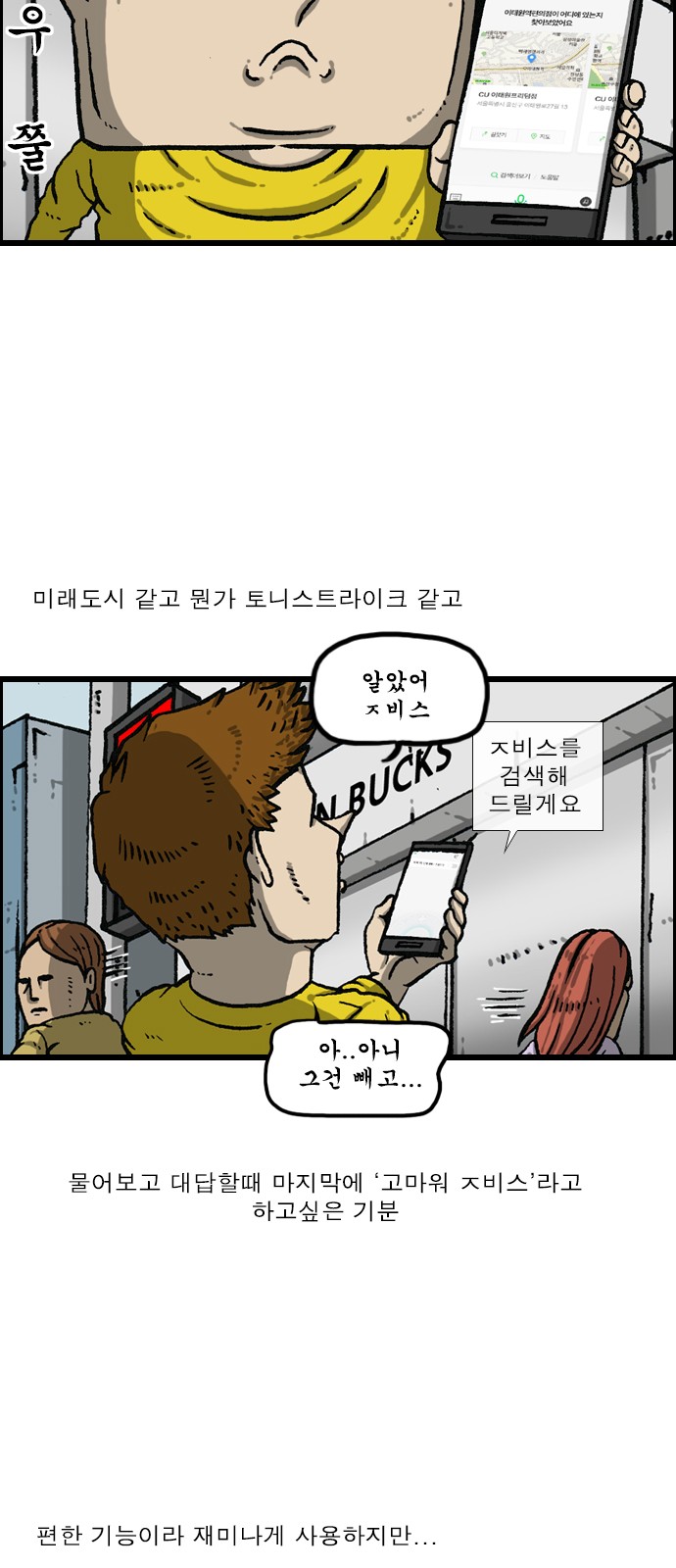 4 페이지