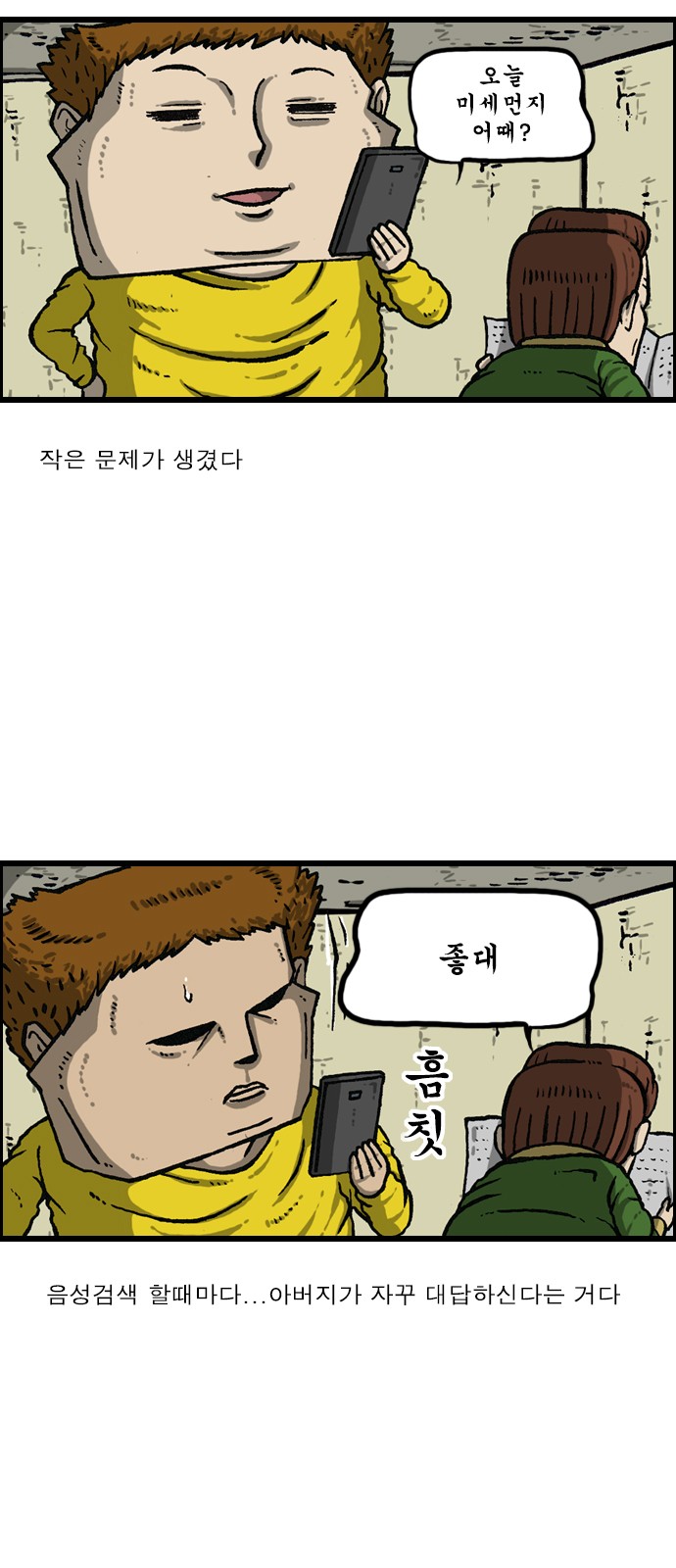5 페이지