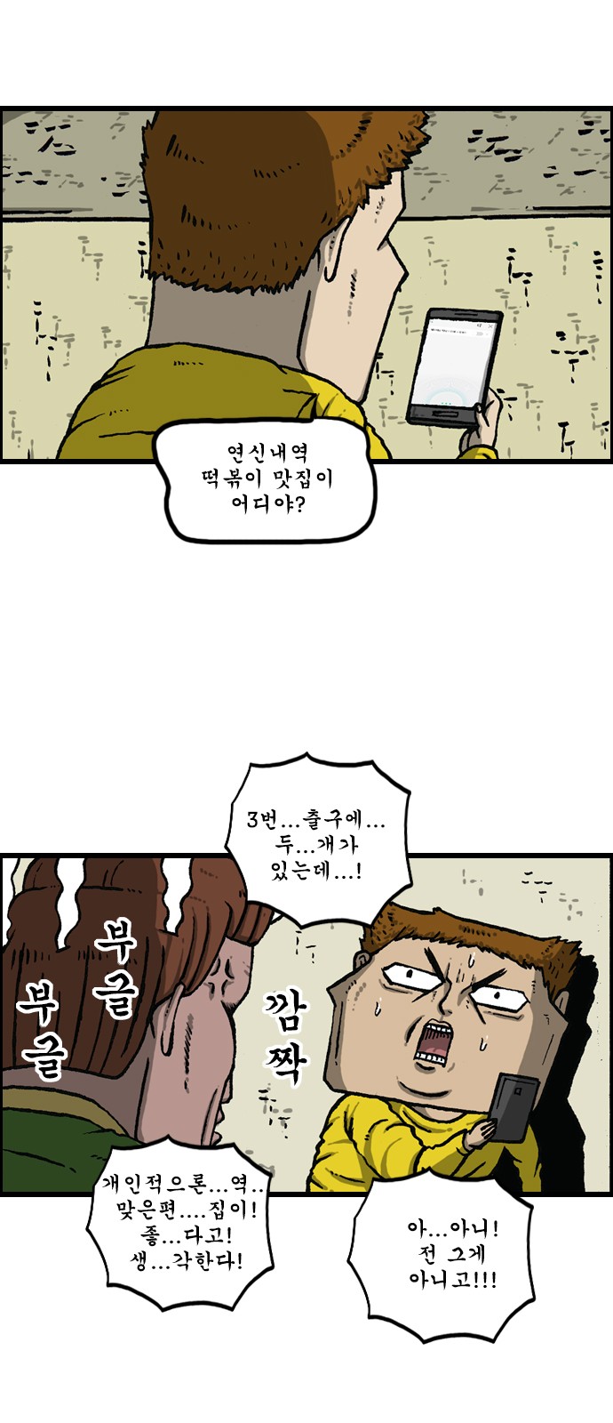 6 페이지