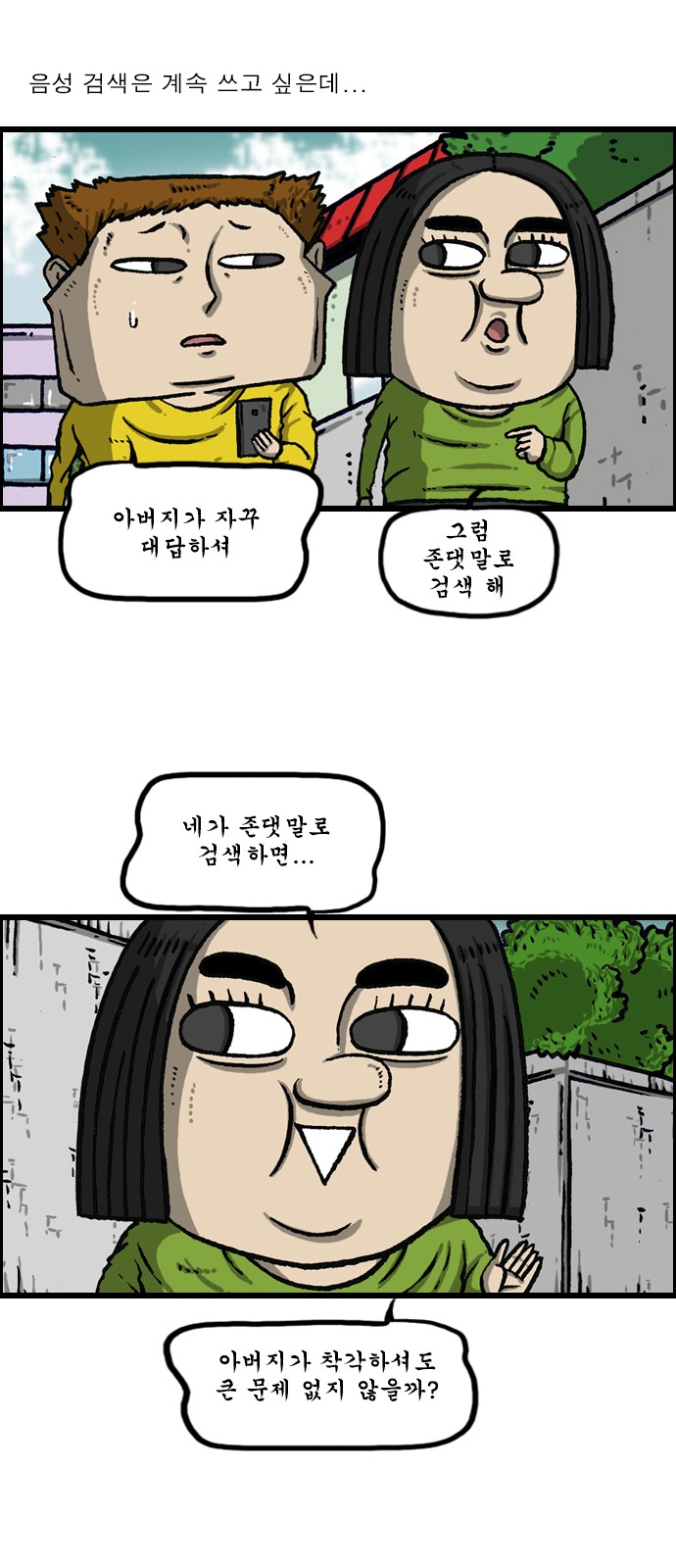 7 페이지