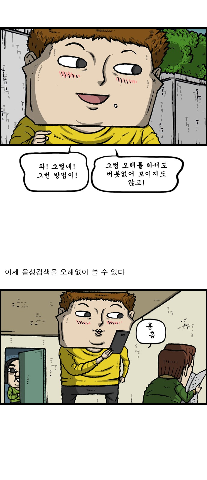 8 페이지