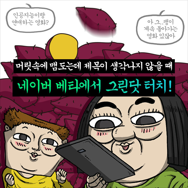 18 페이지