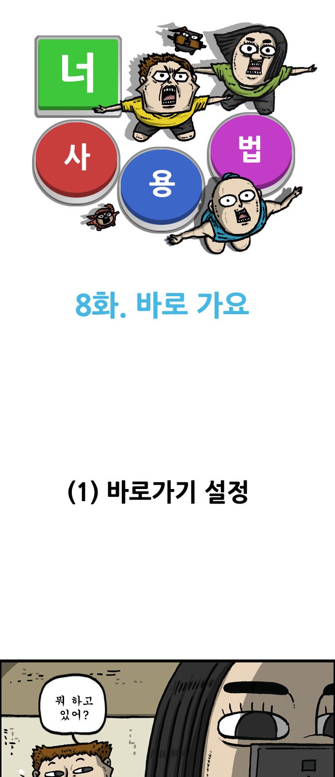 1 페이지