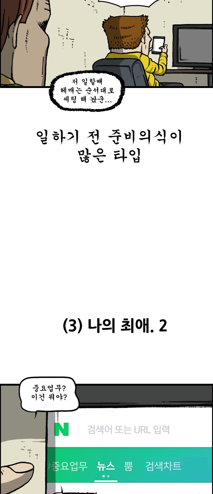 11 페이지