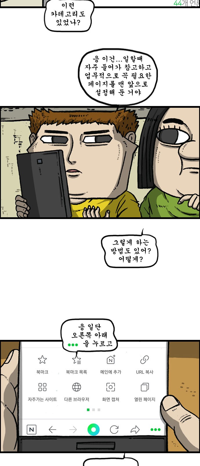 12 페이지