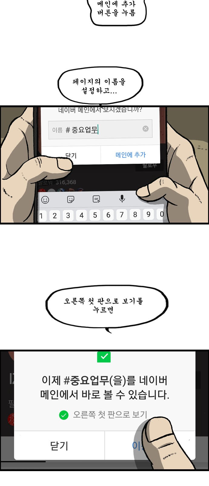 13 페이지