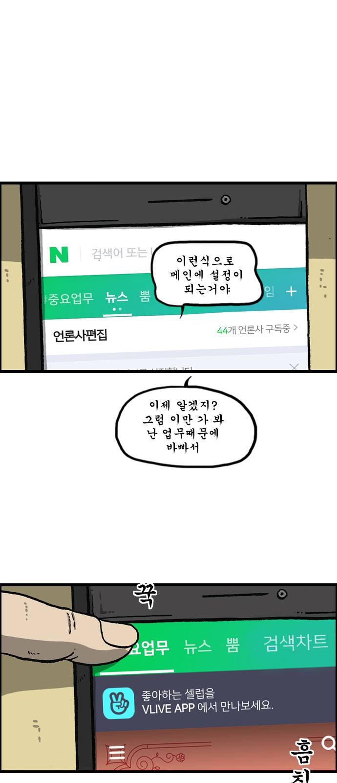 14 페이지