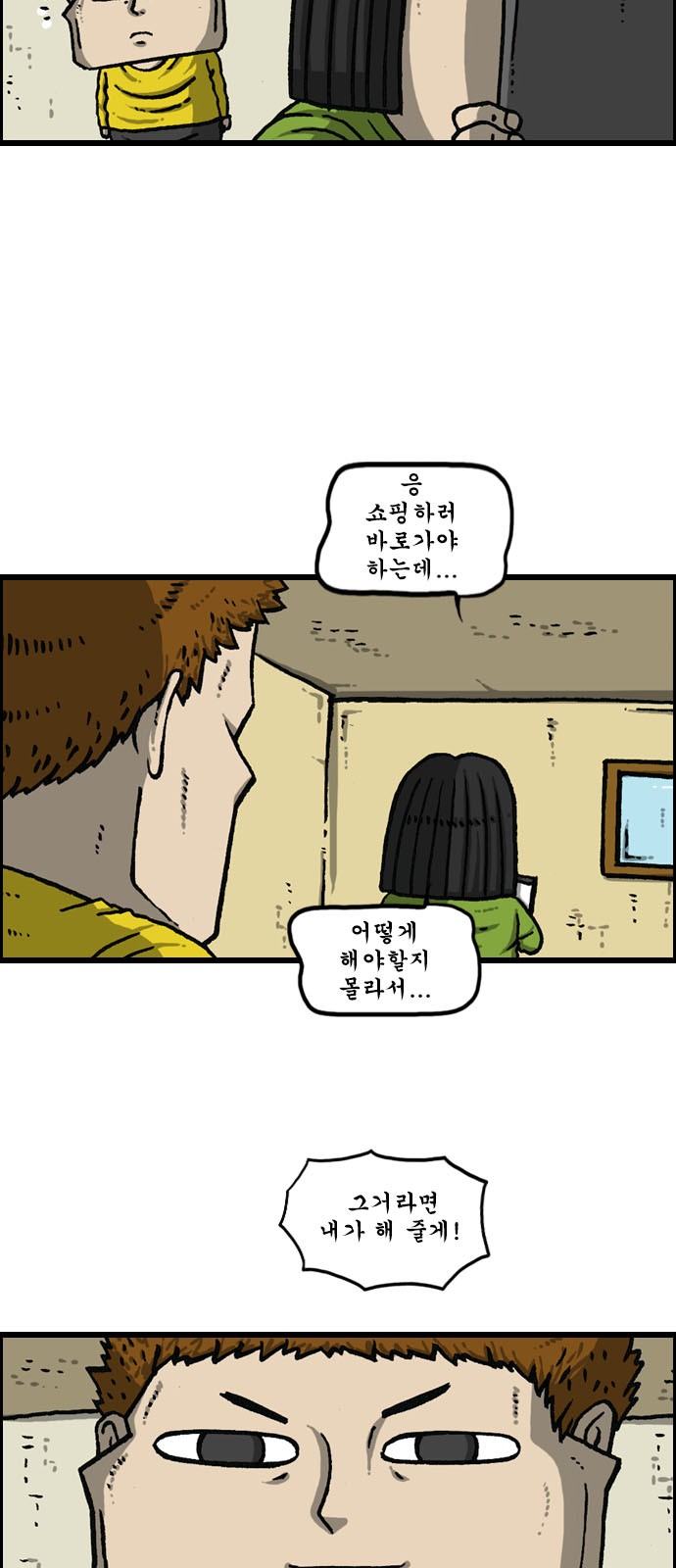 2 페이지