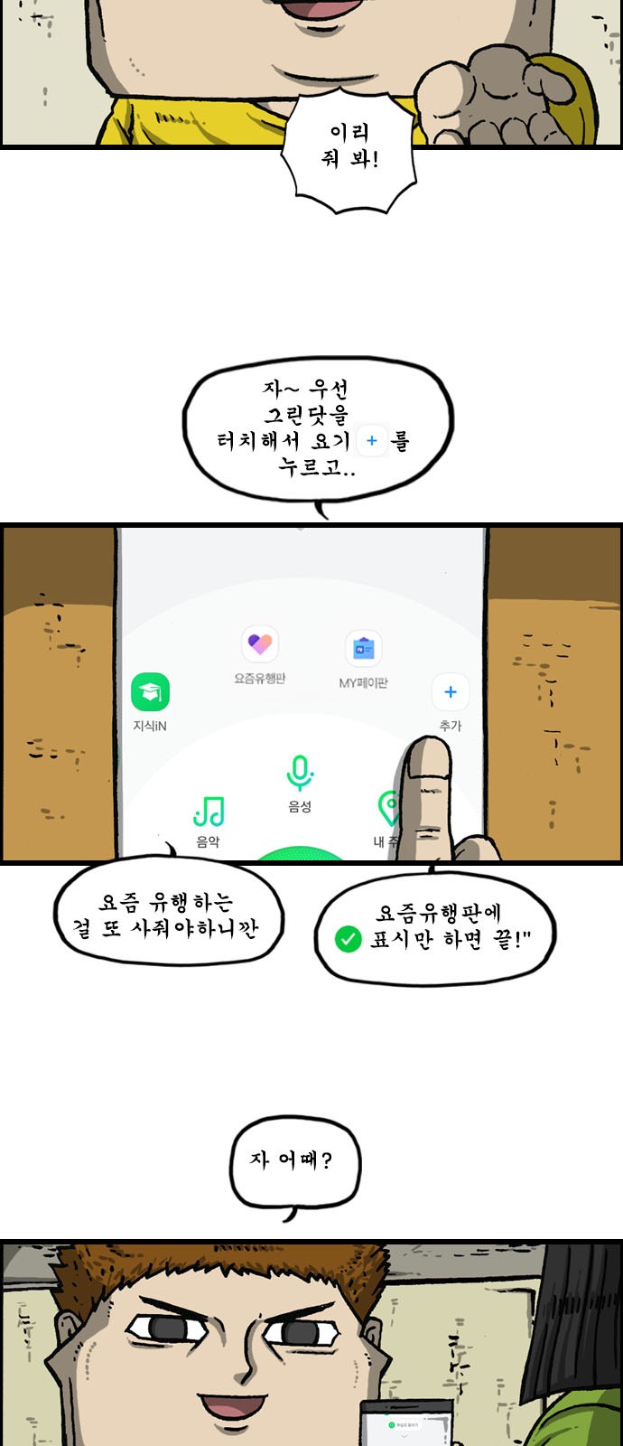 3 페이지