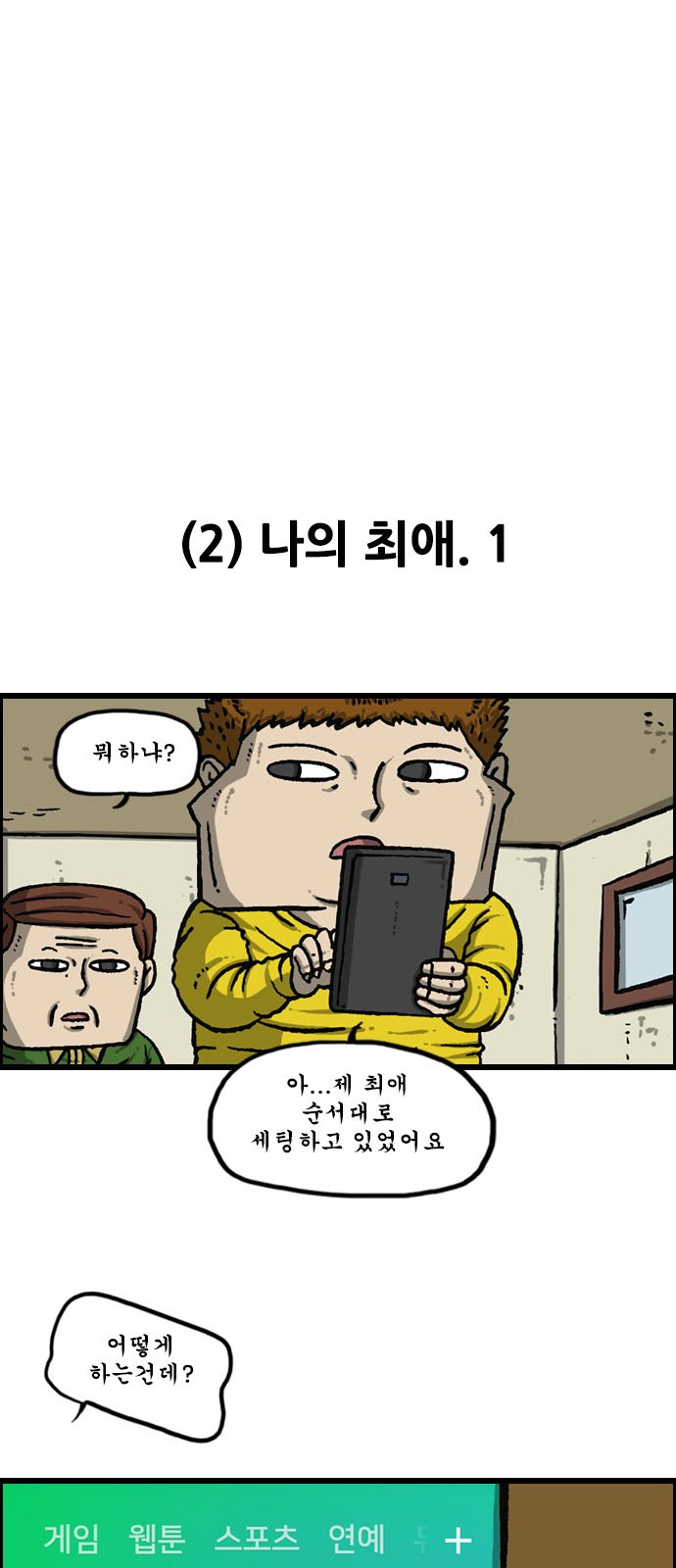 6 페이지