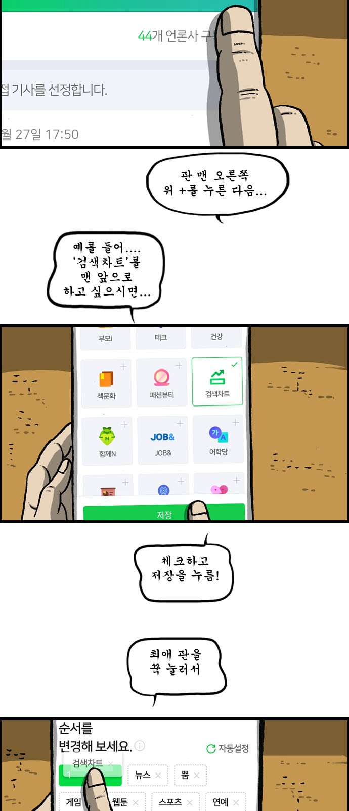 7 페이지