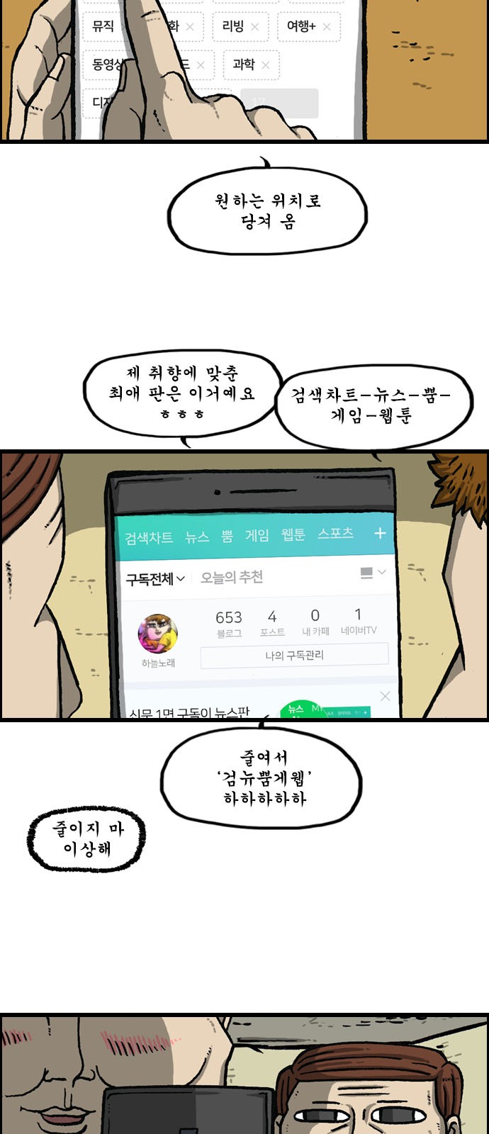 8 페이지