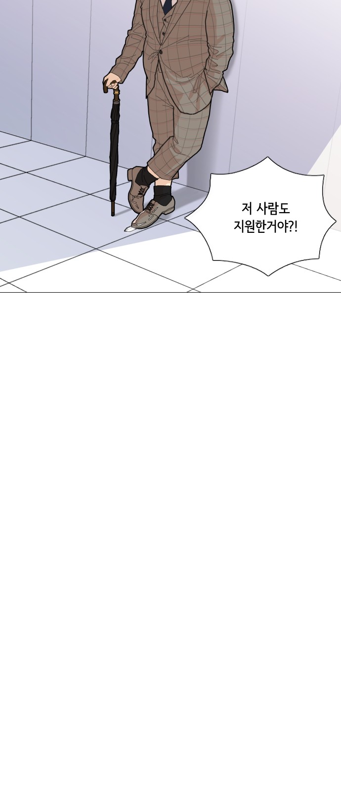 한남동 케이하우스 :: 네이버웹툰