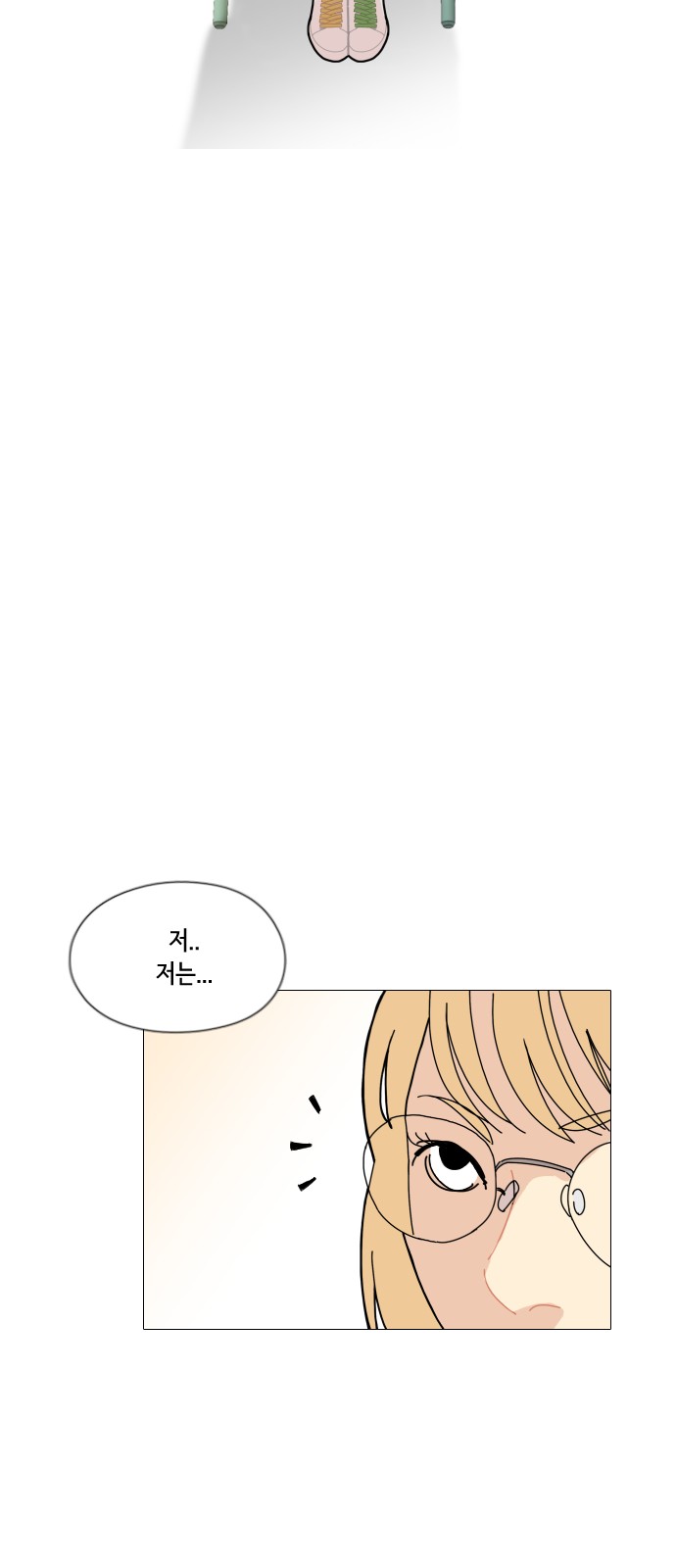 한남동 케이하우스 :: 네이버웹툰
