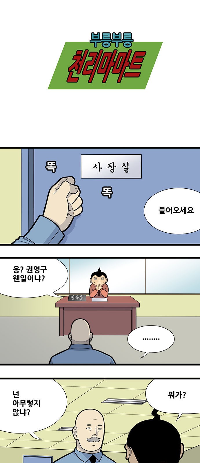 2 페이지