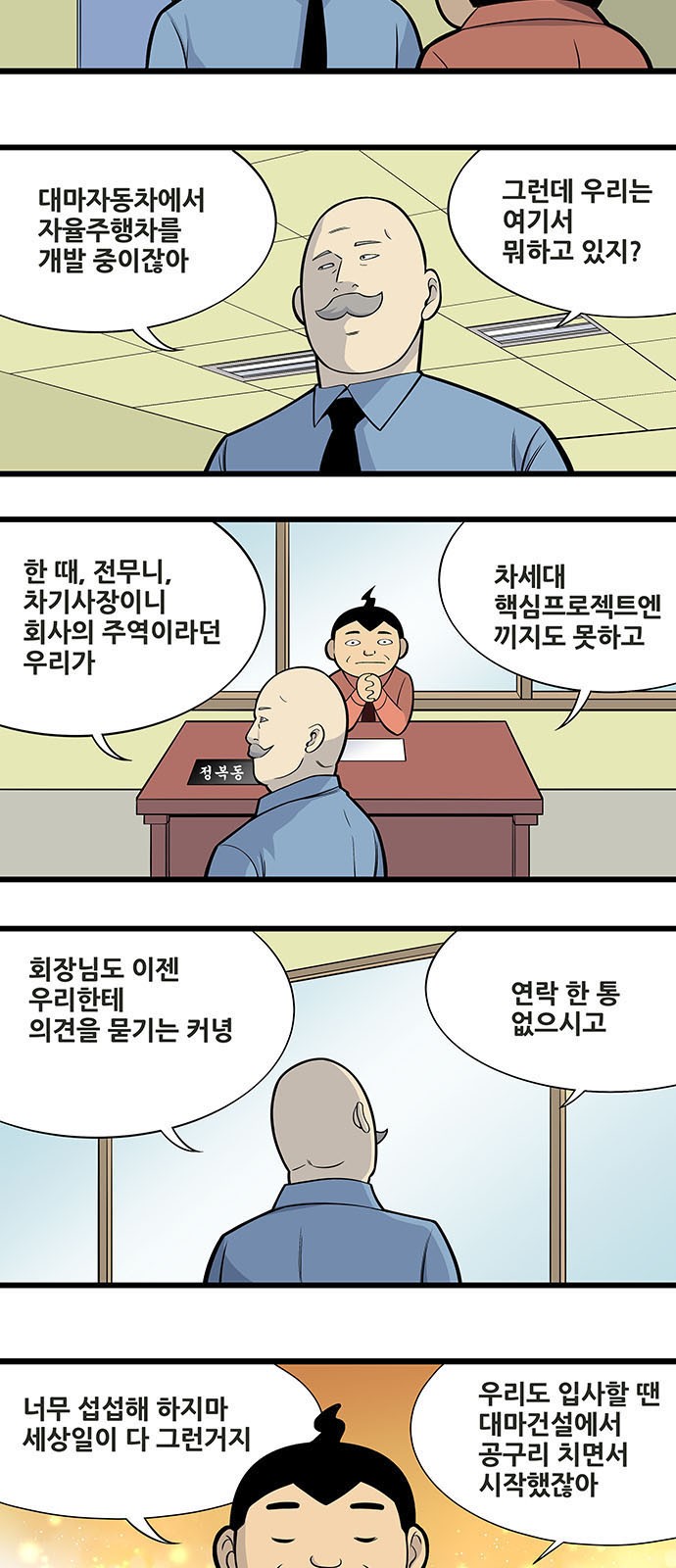 3 페이지
