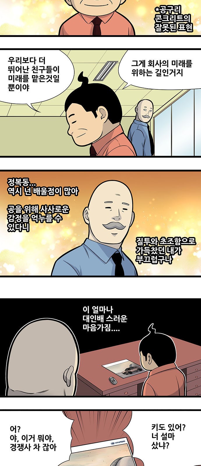 4 페이지