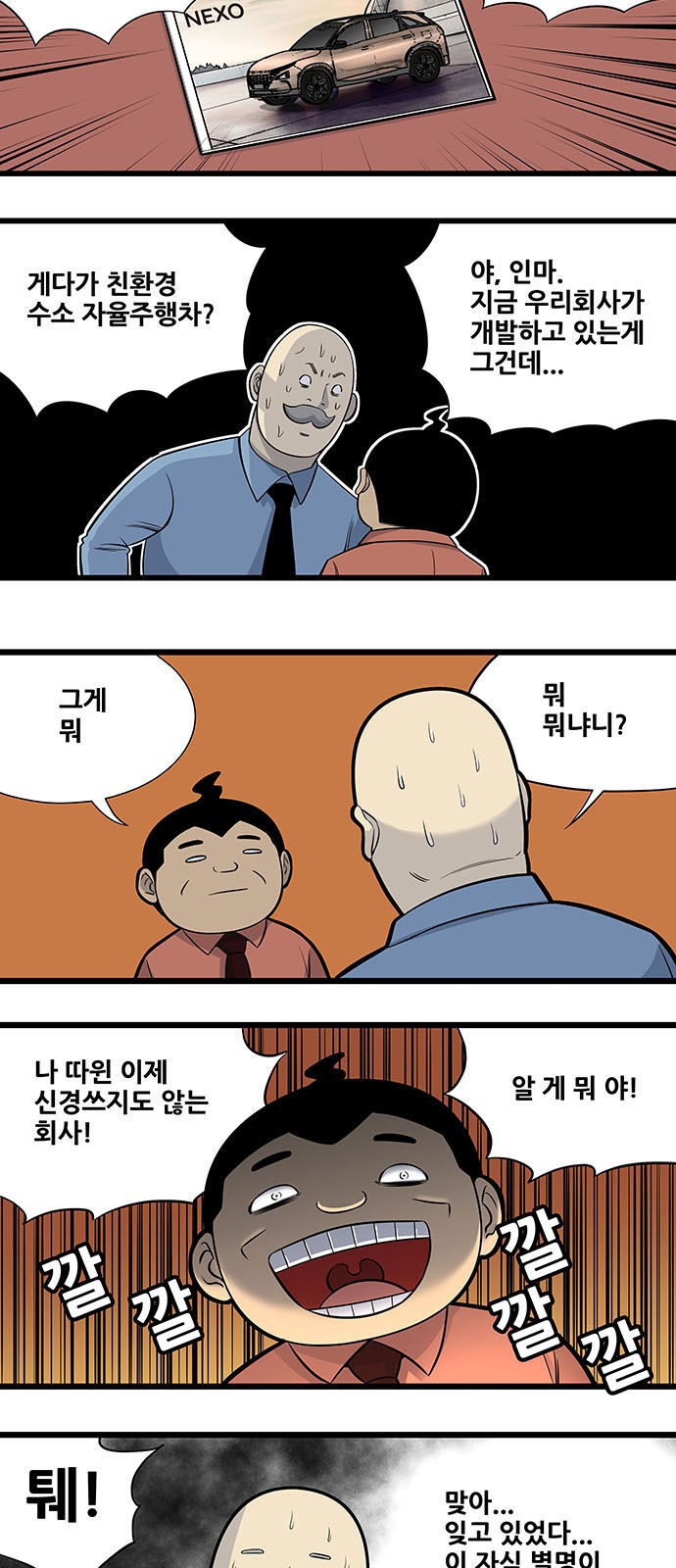 5 페이지