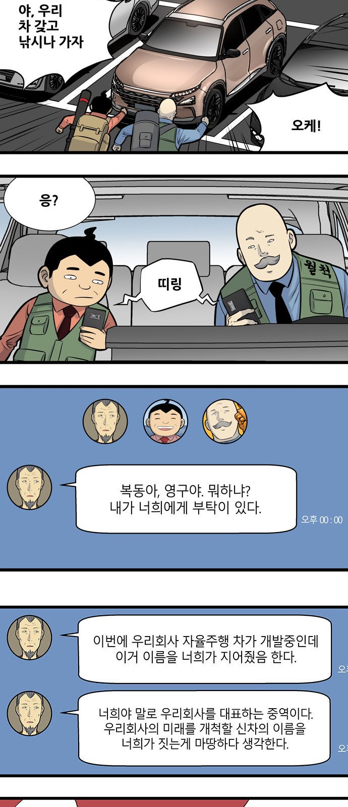 7 페이지
