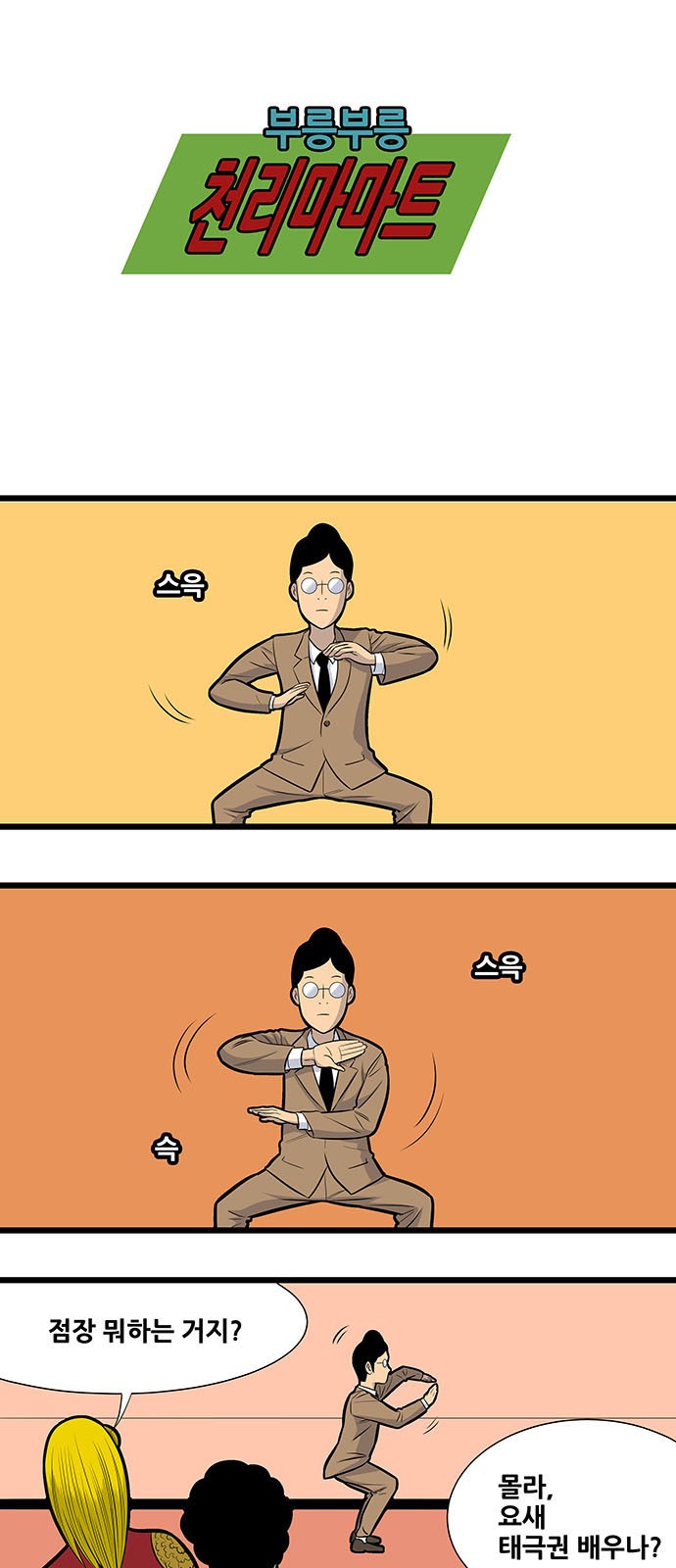 1 페이지