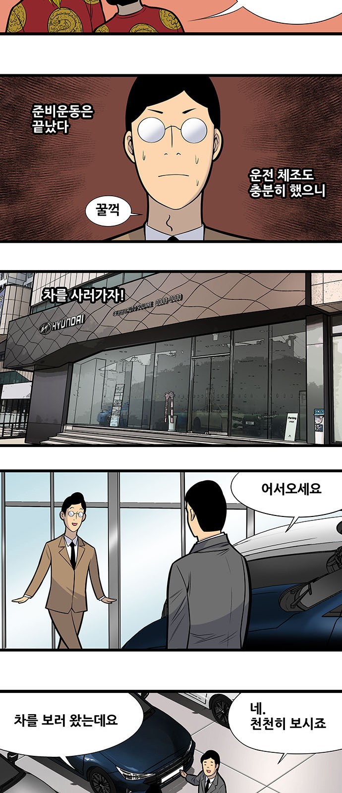 2 페이지