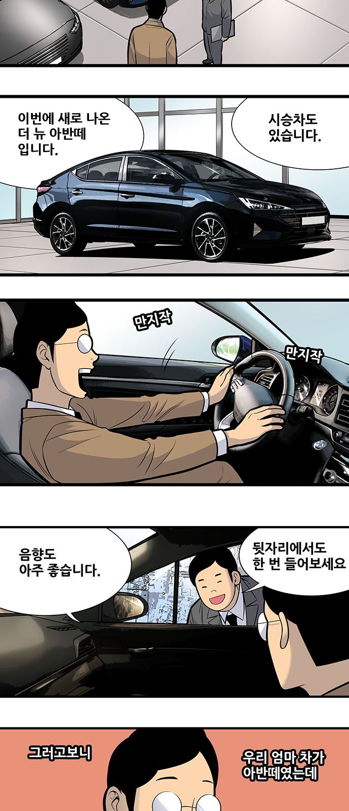 3 페이지