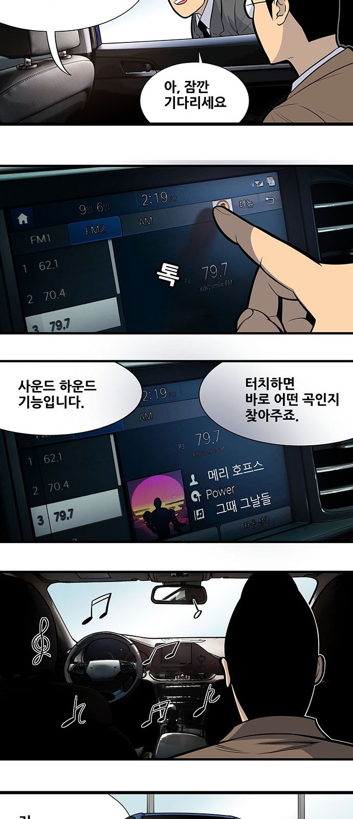 5 페이지
