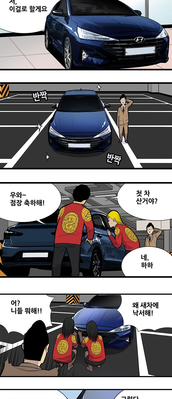6 페이지