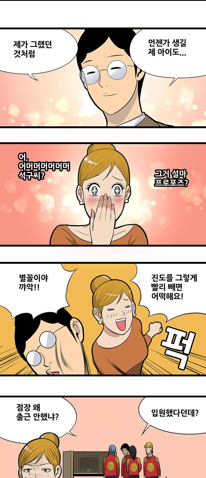 9 페이지