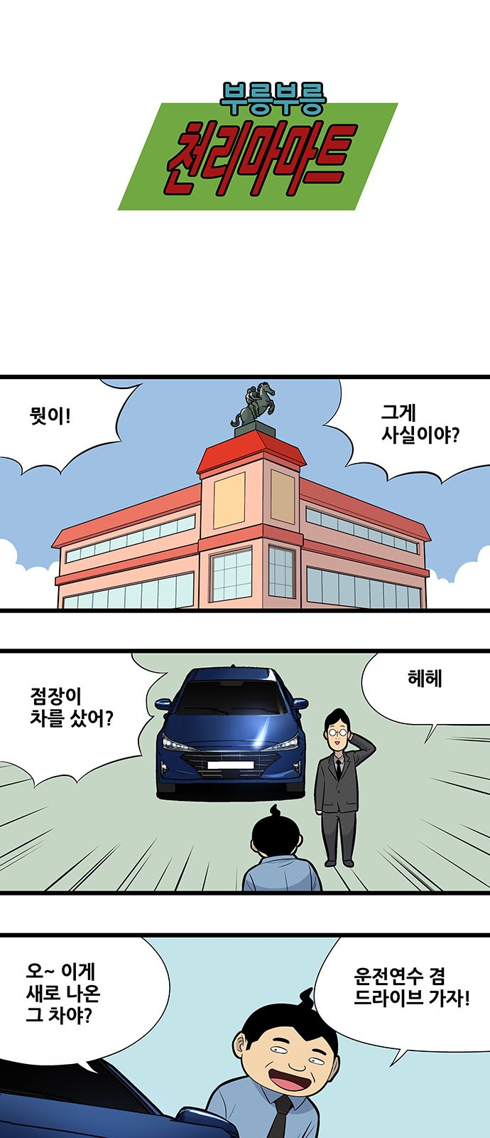 1 페이지